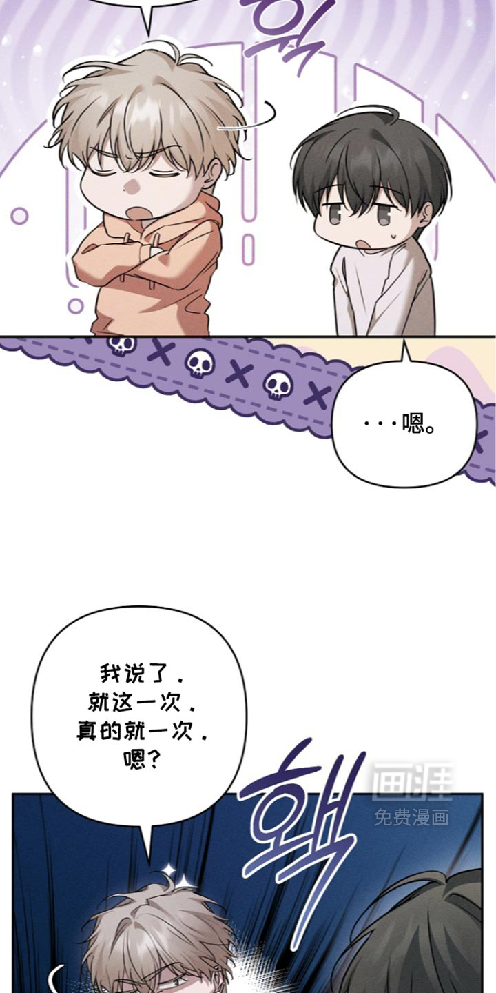 第35话12