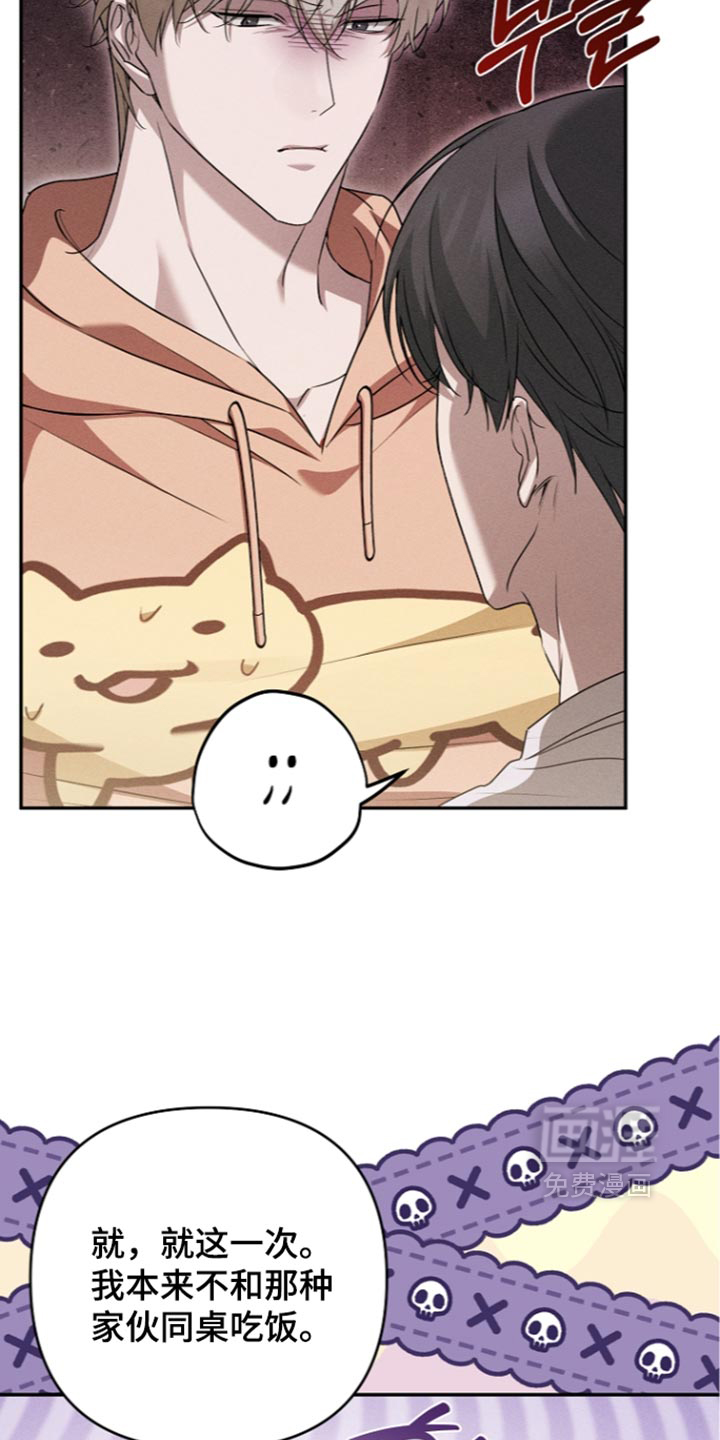 第35话11