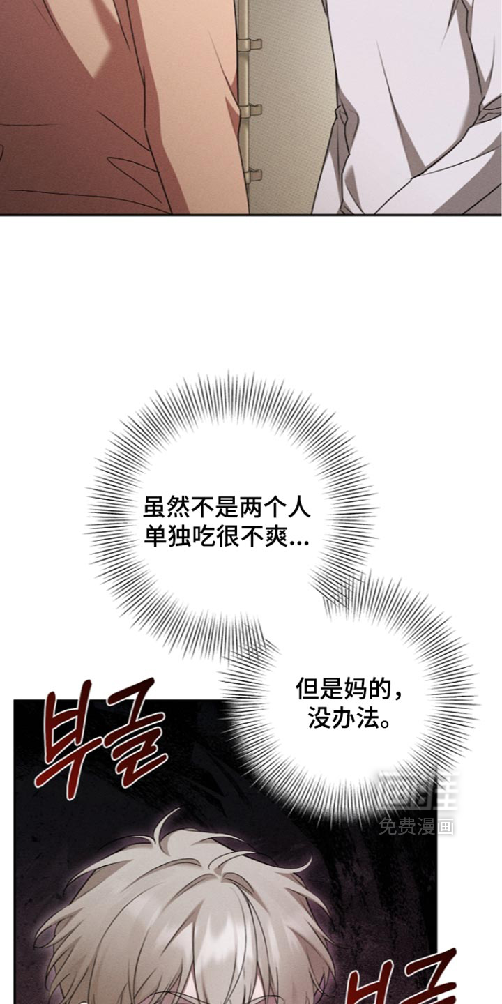 第35话10