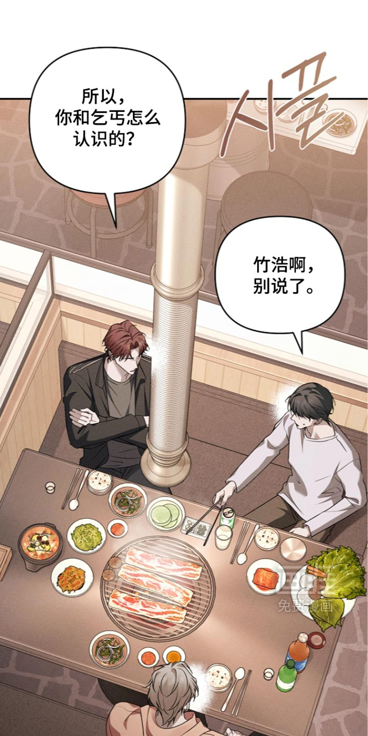 第35话19