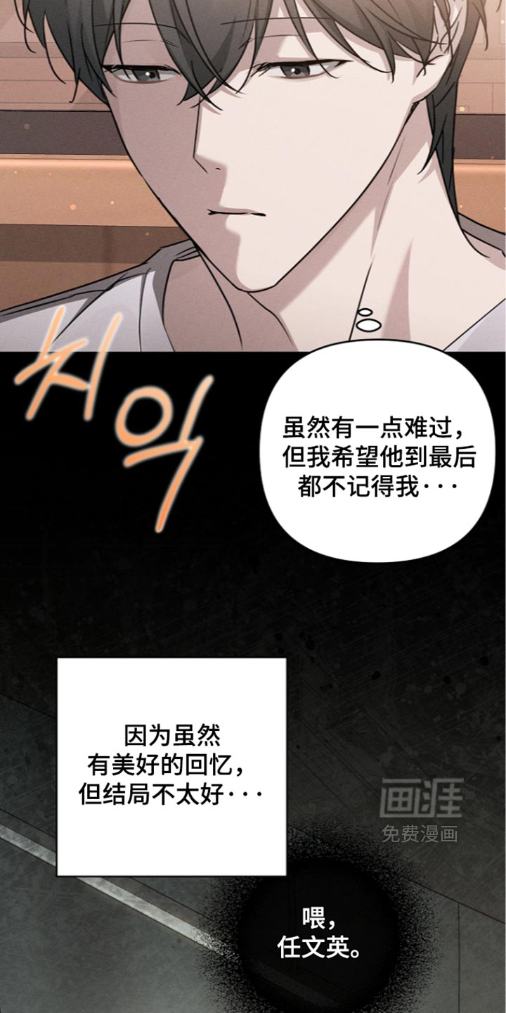 第35话31