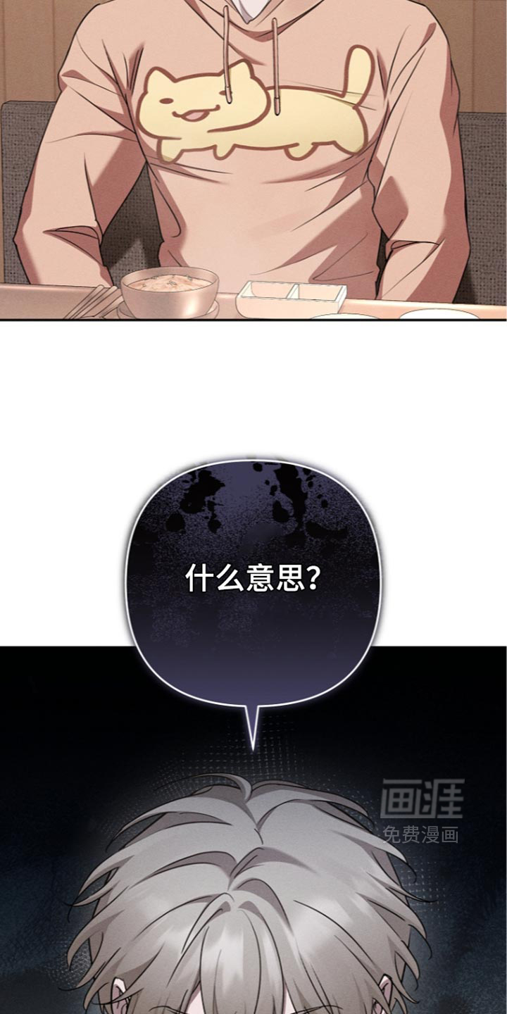 第35话23