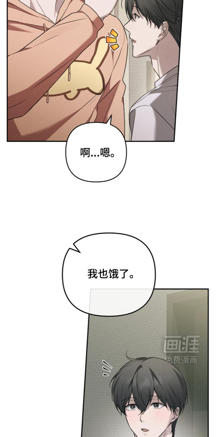 第35话8
