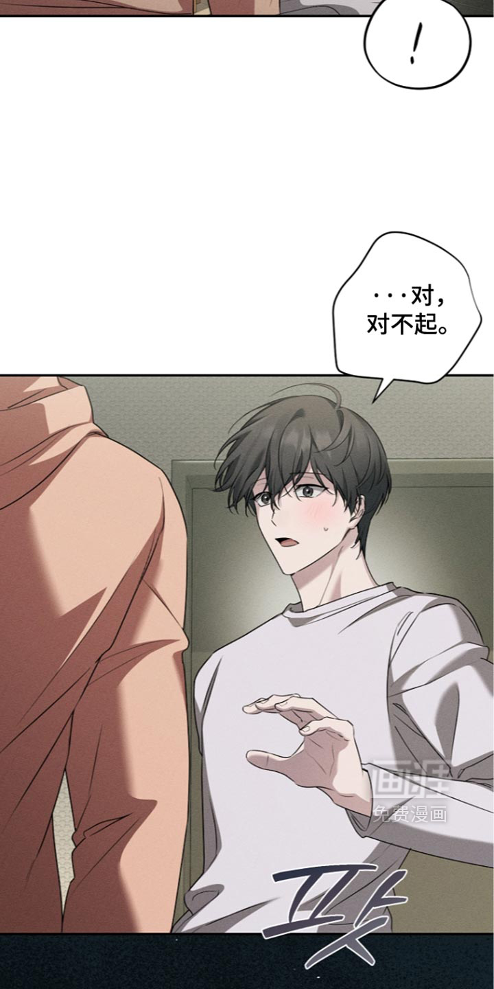 第35话2