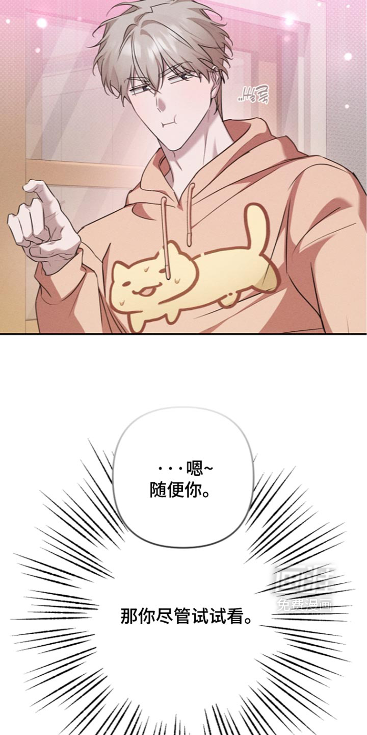 第35话16