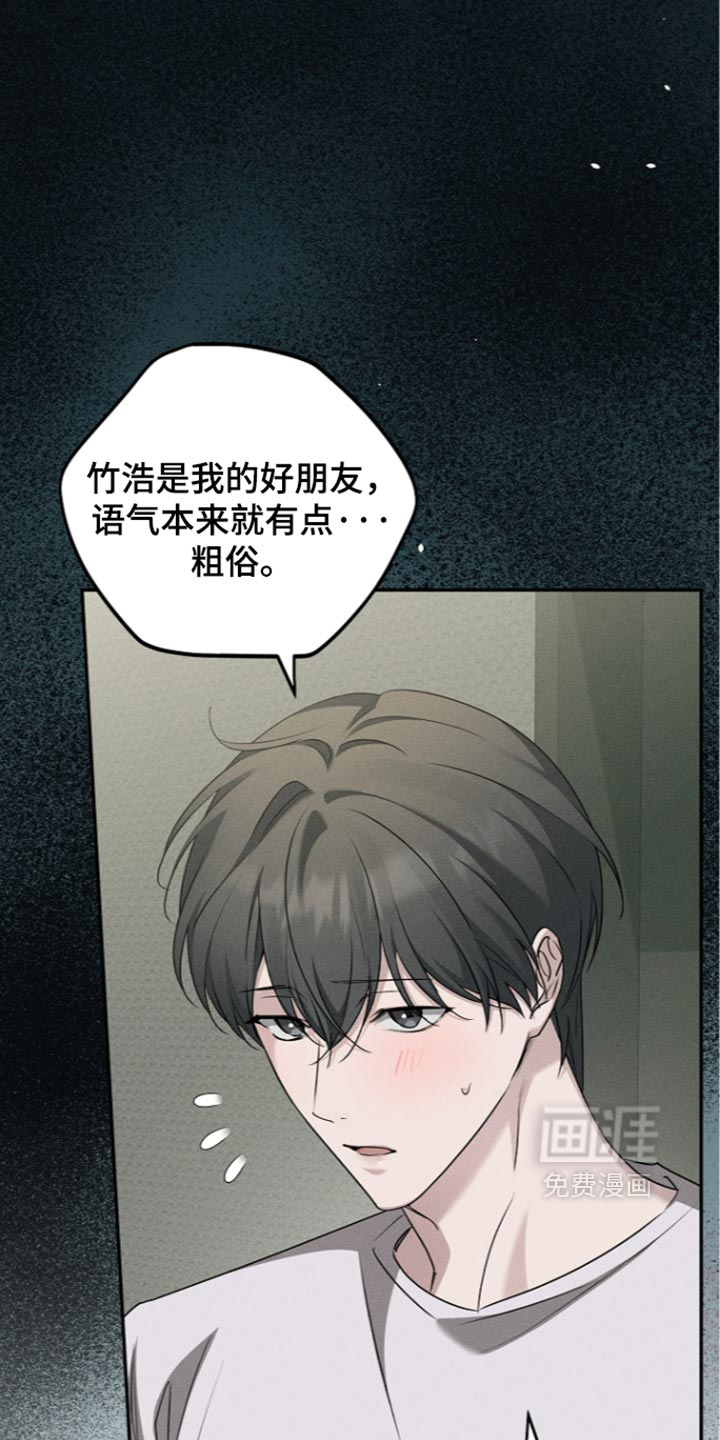 第35话3