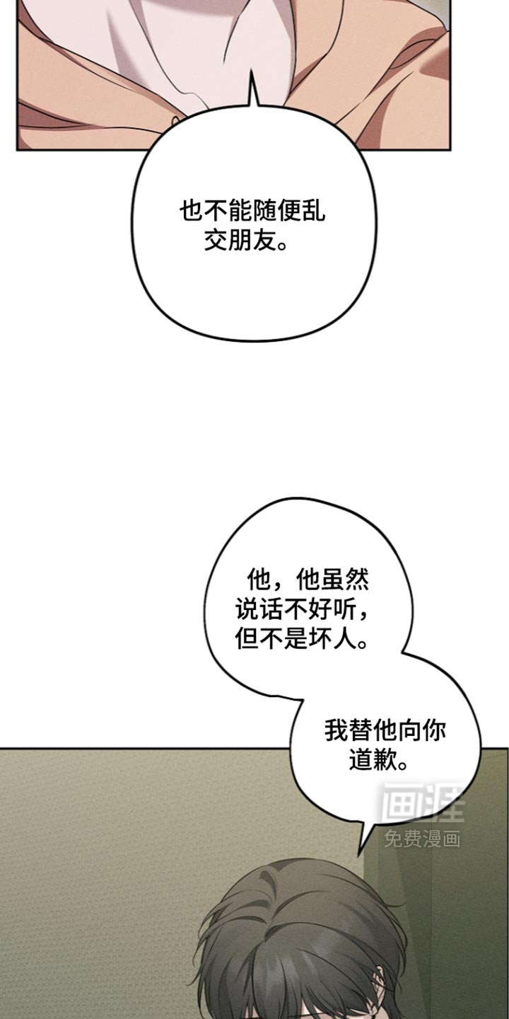 第35话6