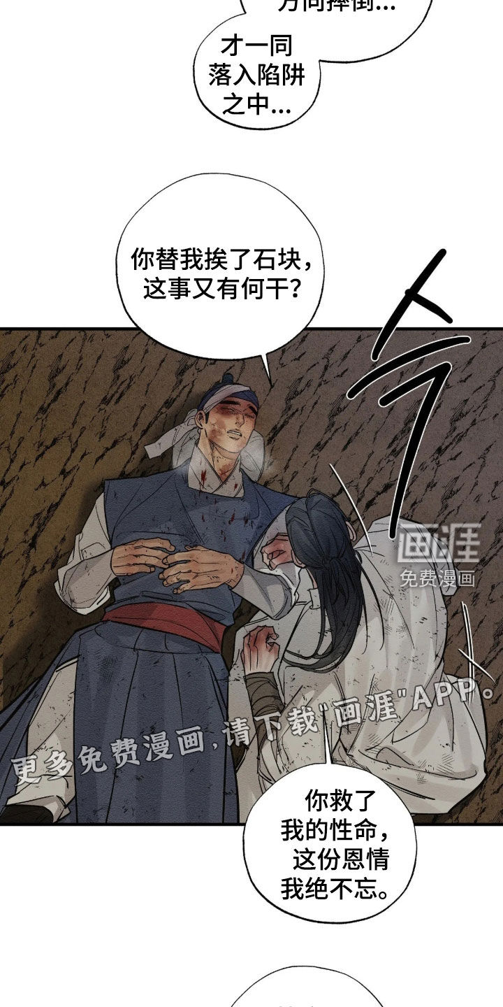 第26话1