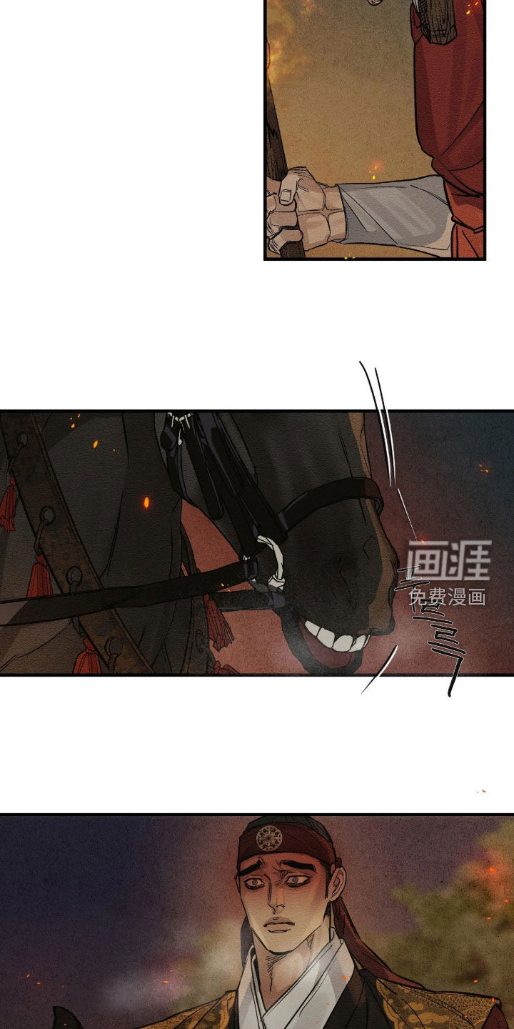 第26话17
