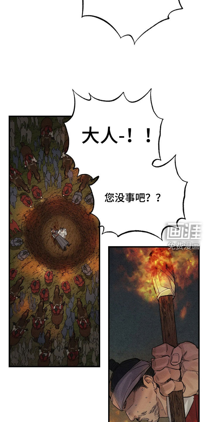 第26话16