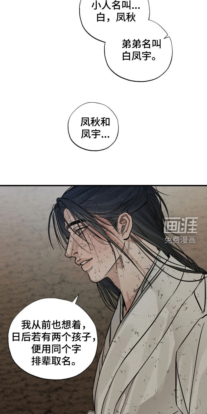 第26话10