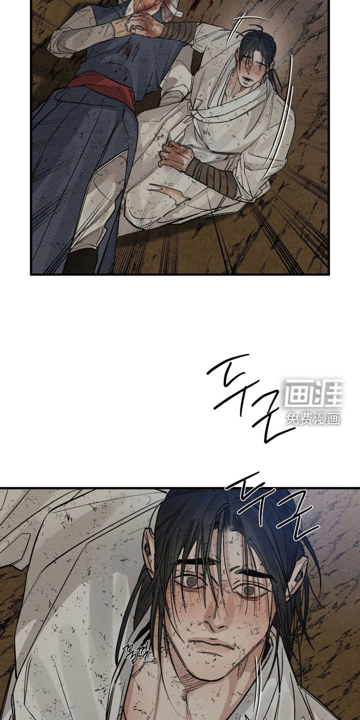 第26话12