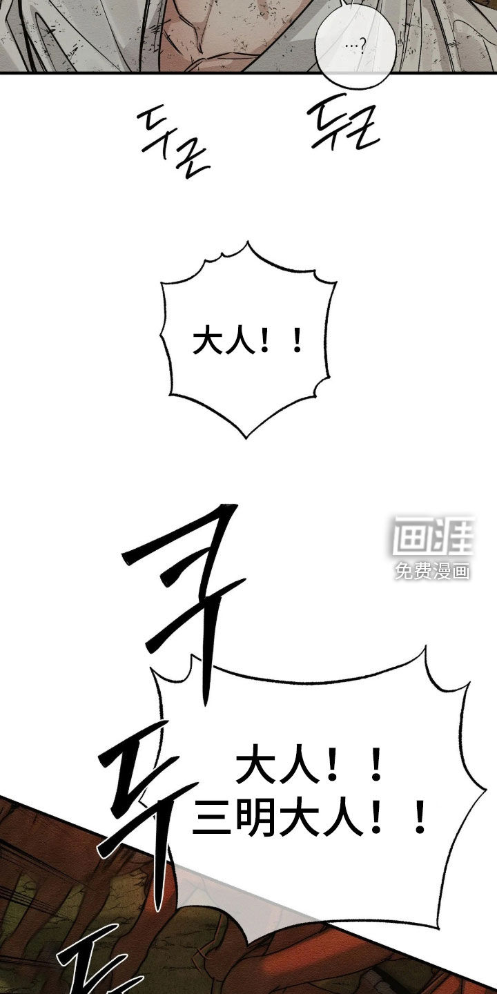 第26话13