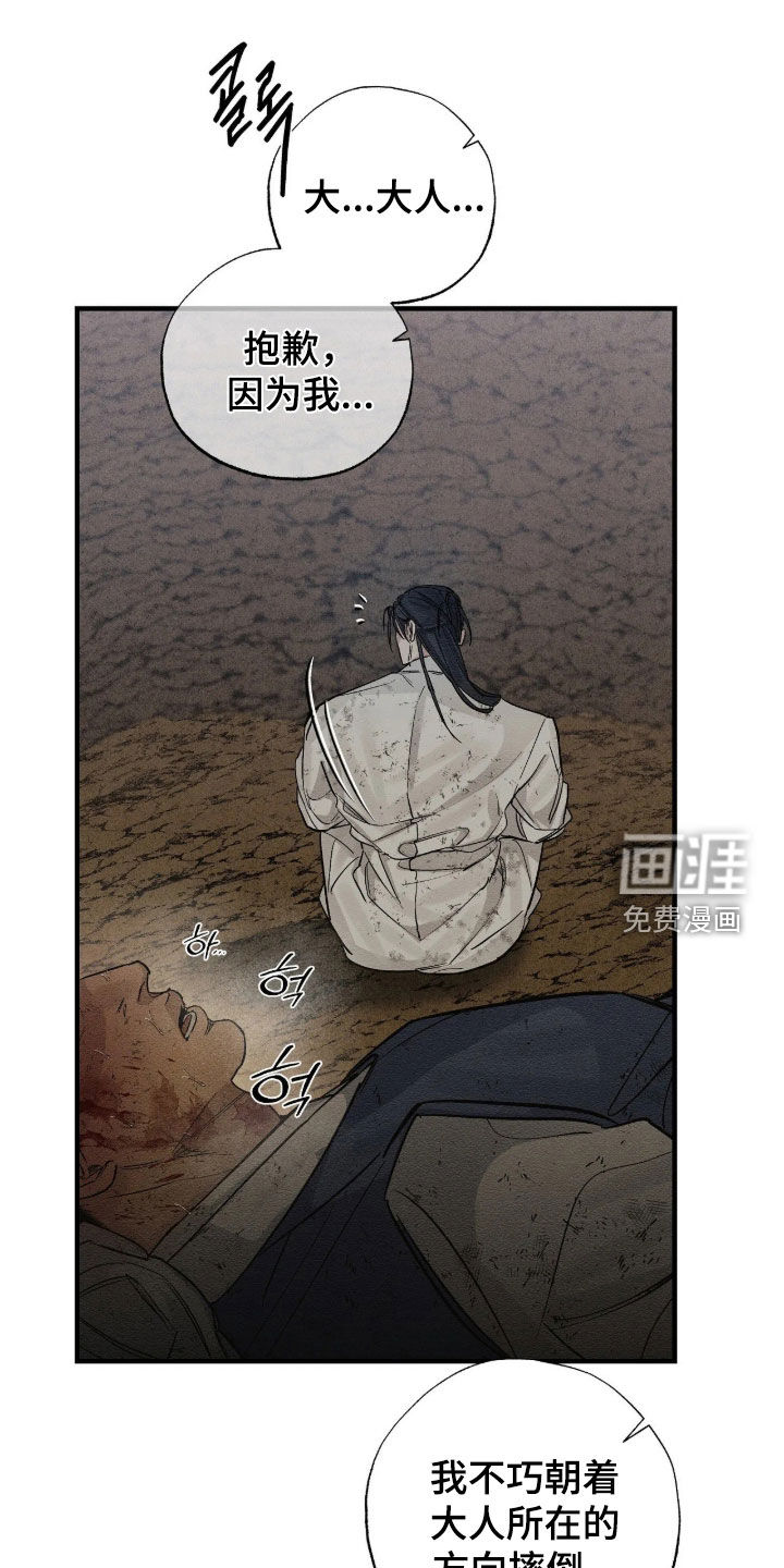 第26话0