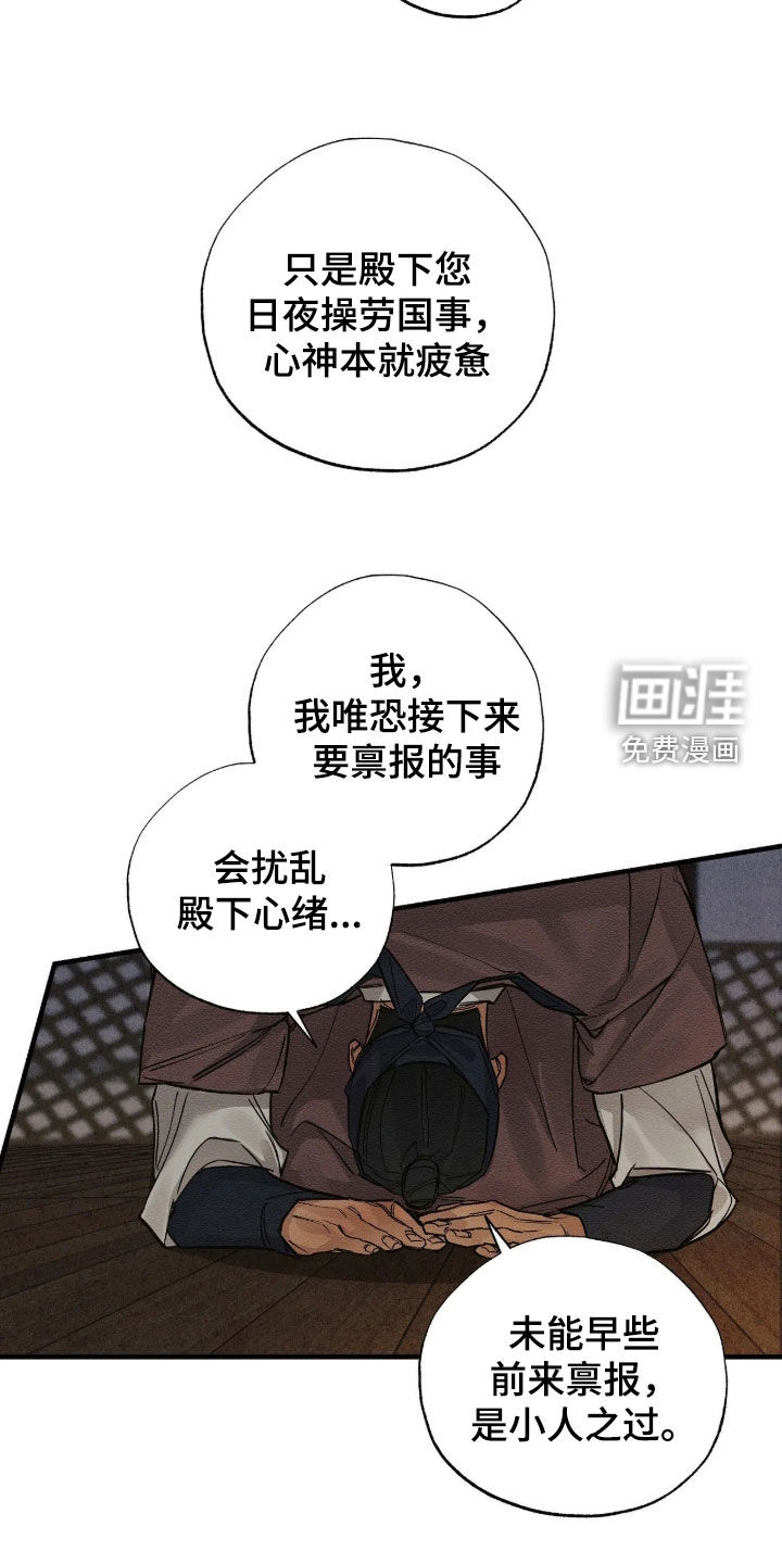 第25话12