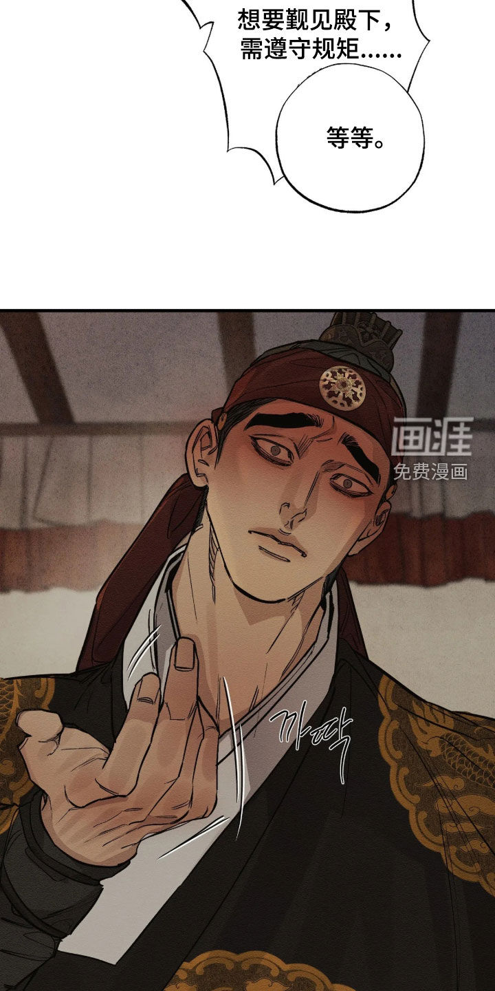 第25话10