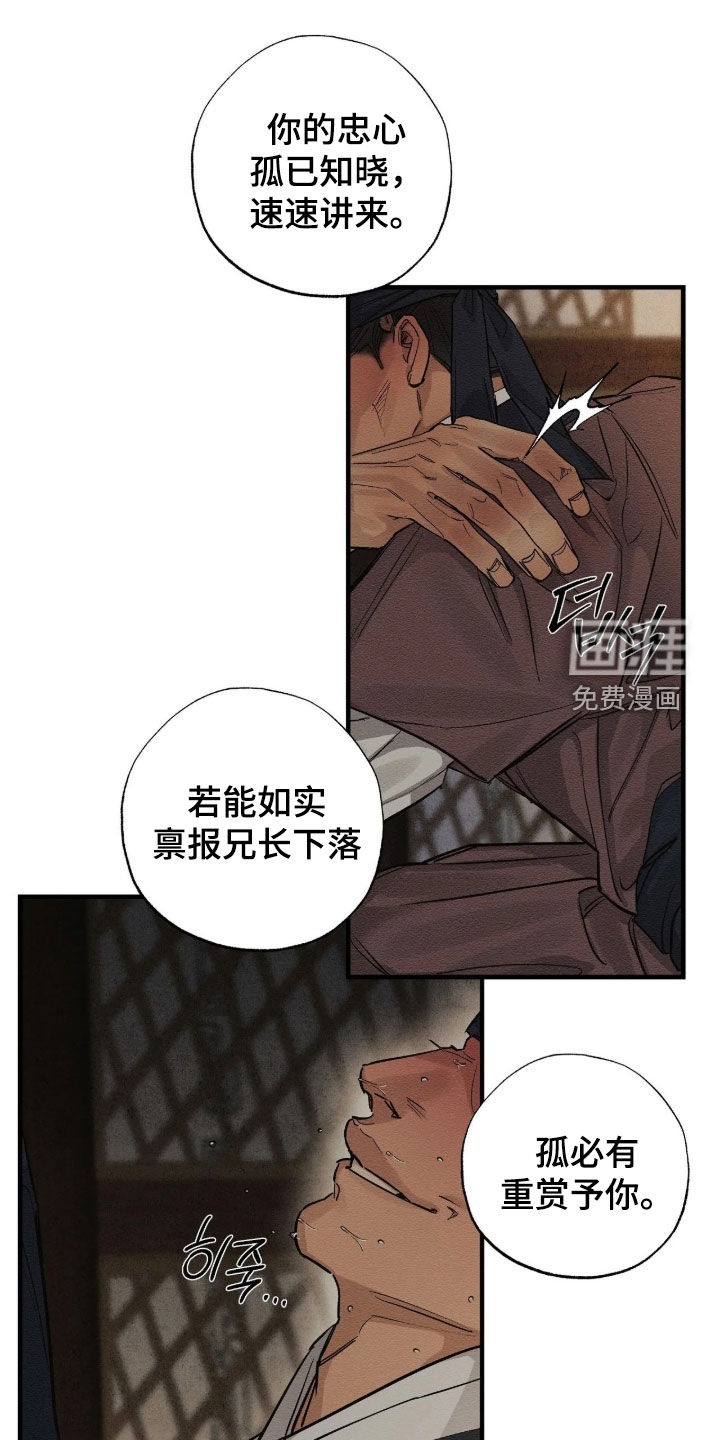 第25话13