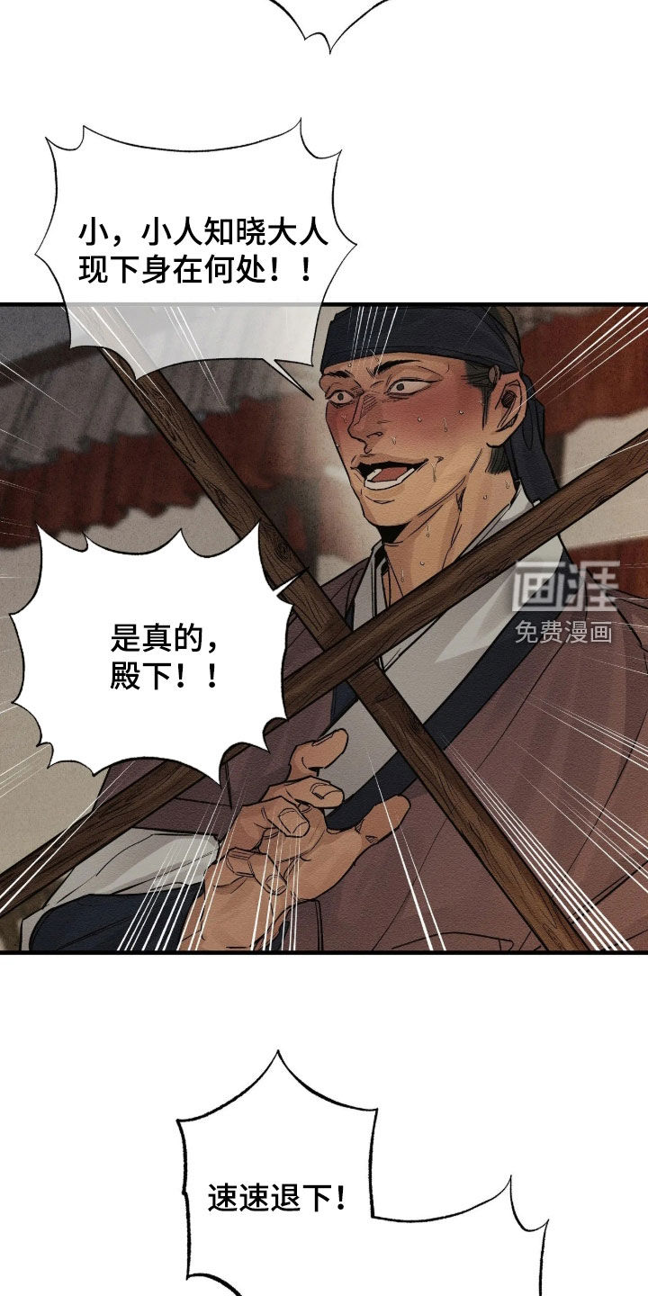 第25话9