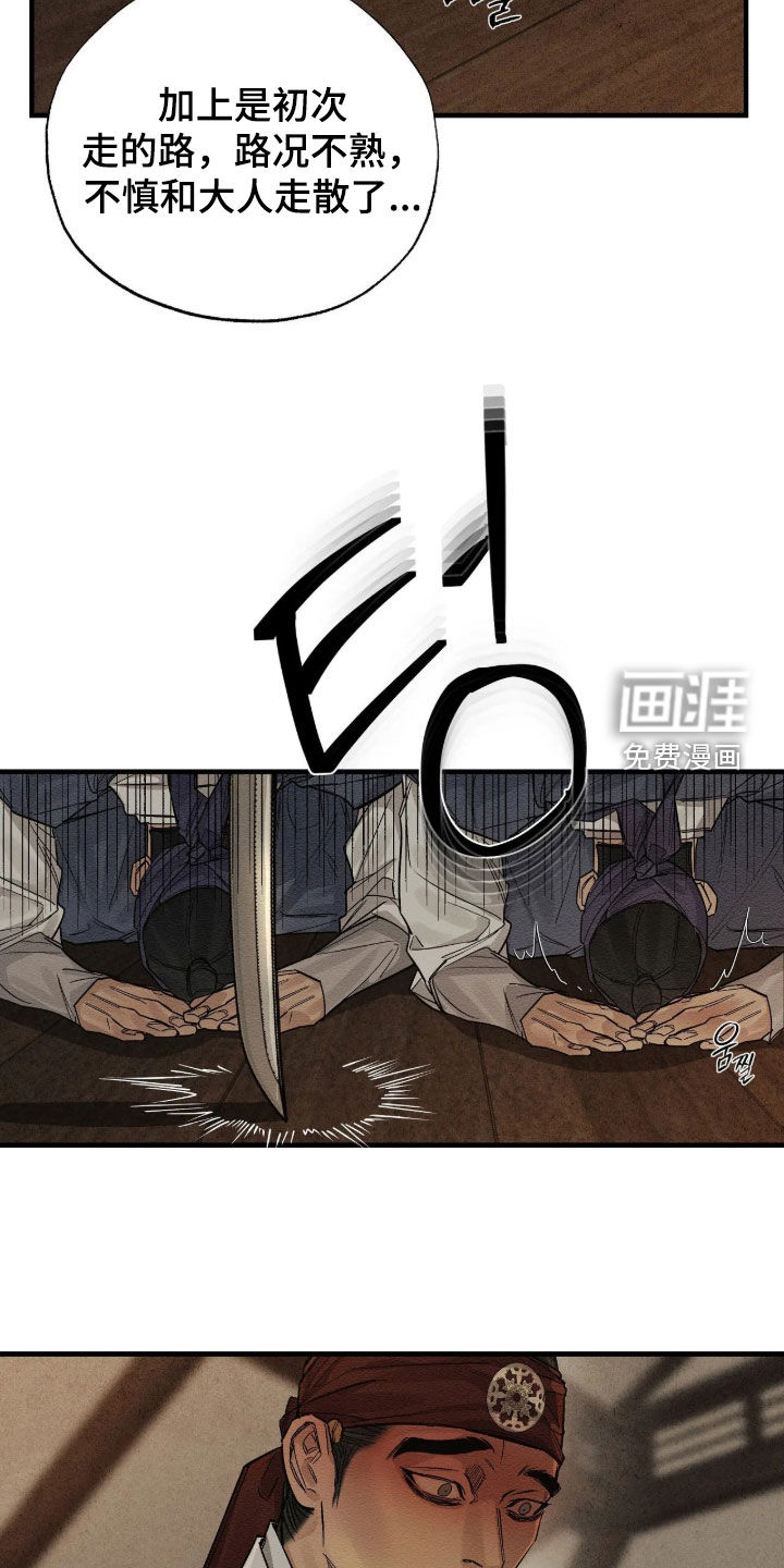 第25话2