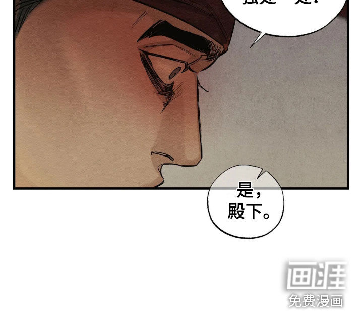 第25话16