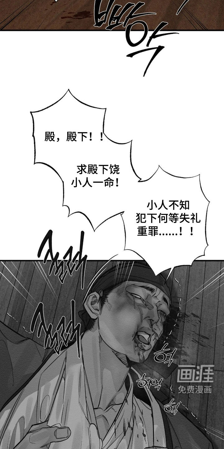 第25话22