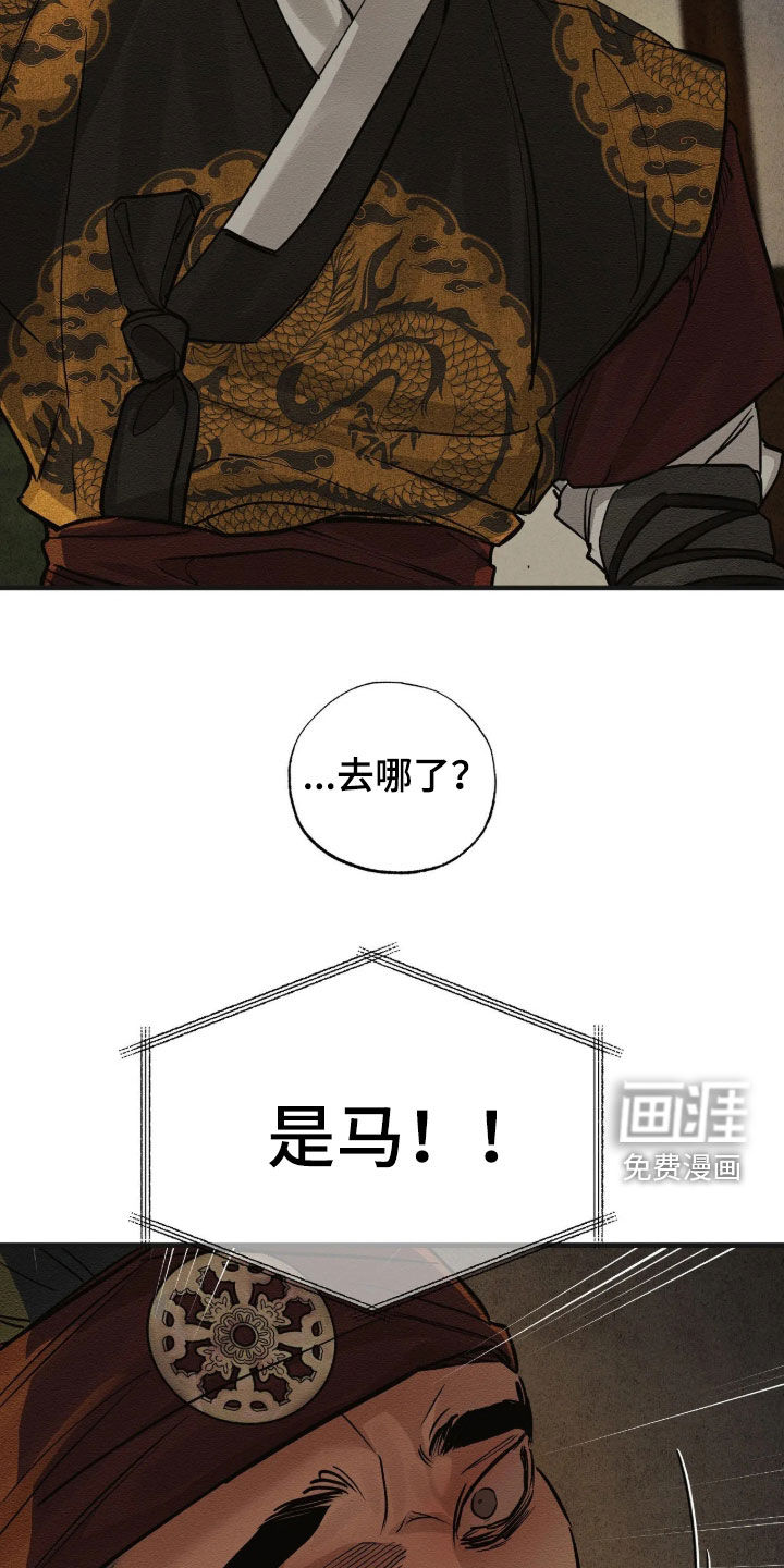 第24话17