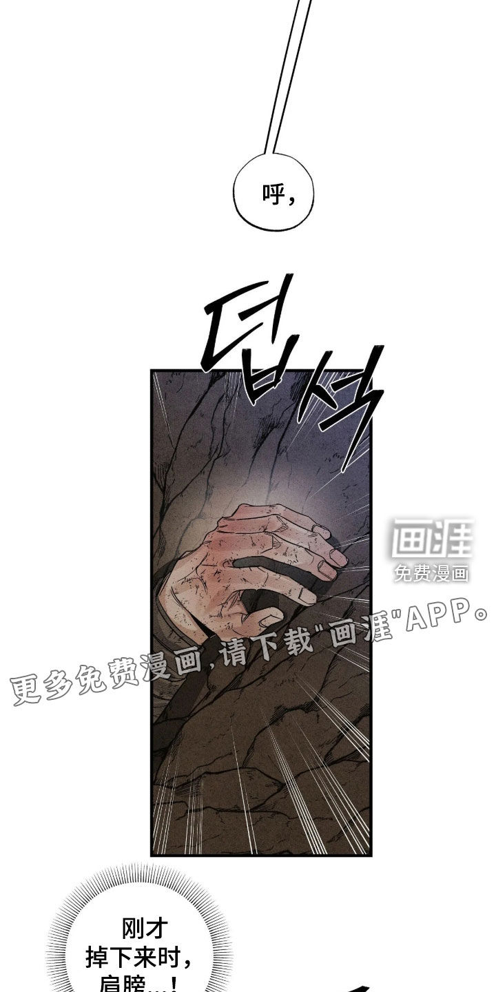 第24话3