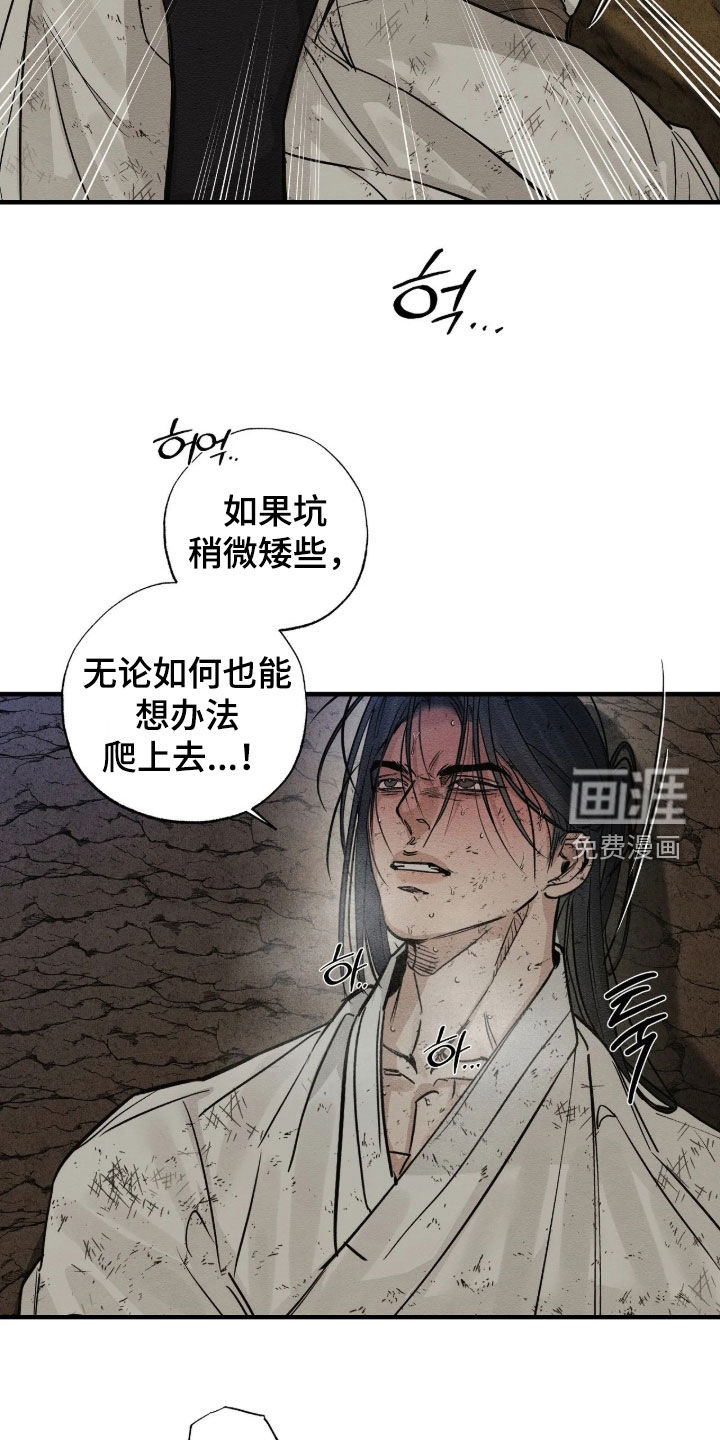 第24话7