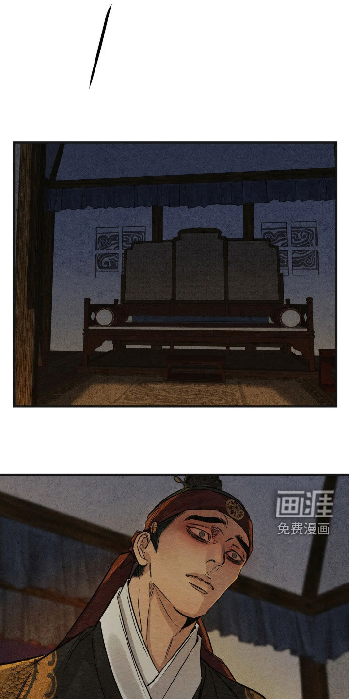第24话16
