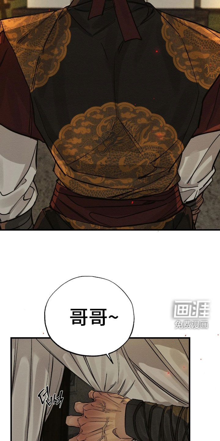 第24话14