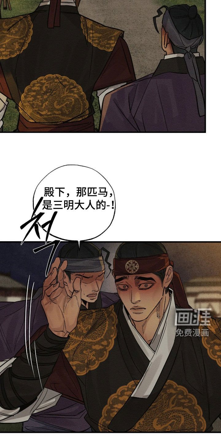 第24话21