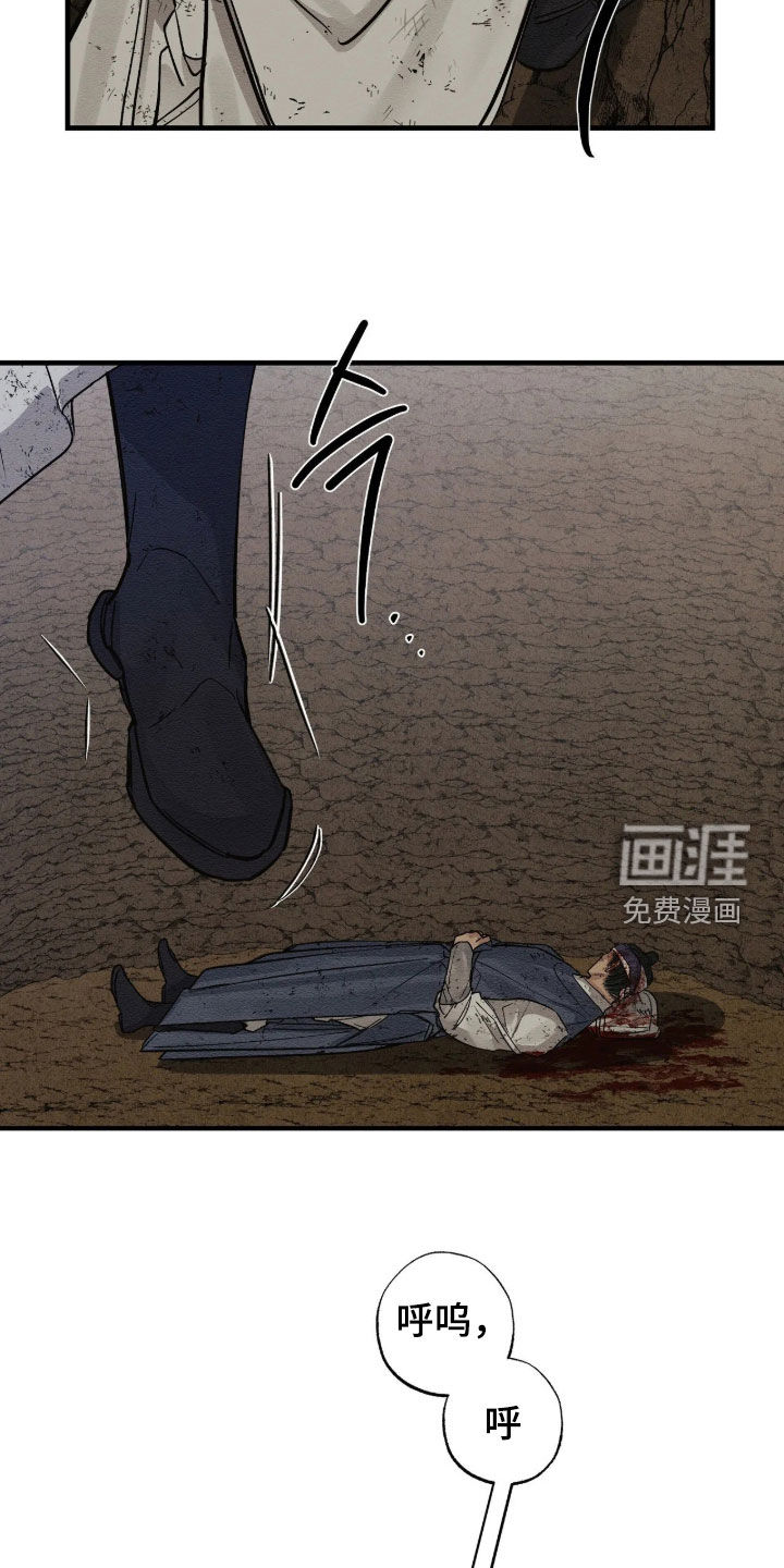 第24话2