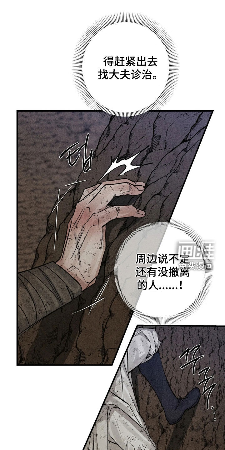 第24话0