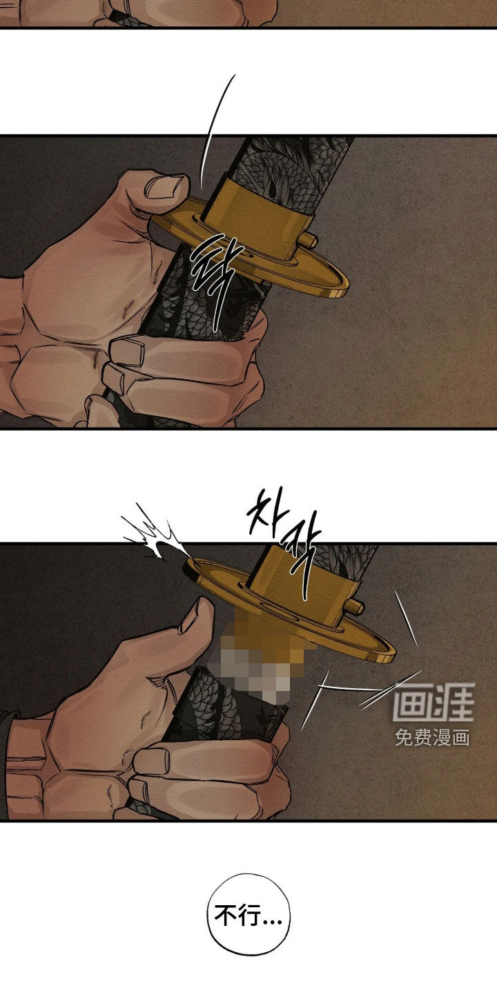 第24话11