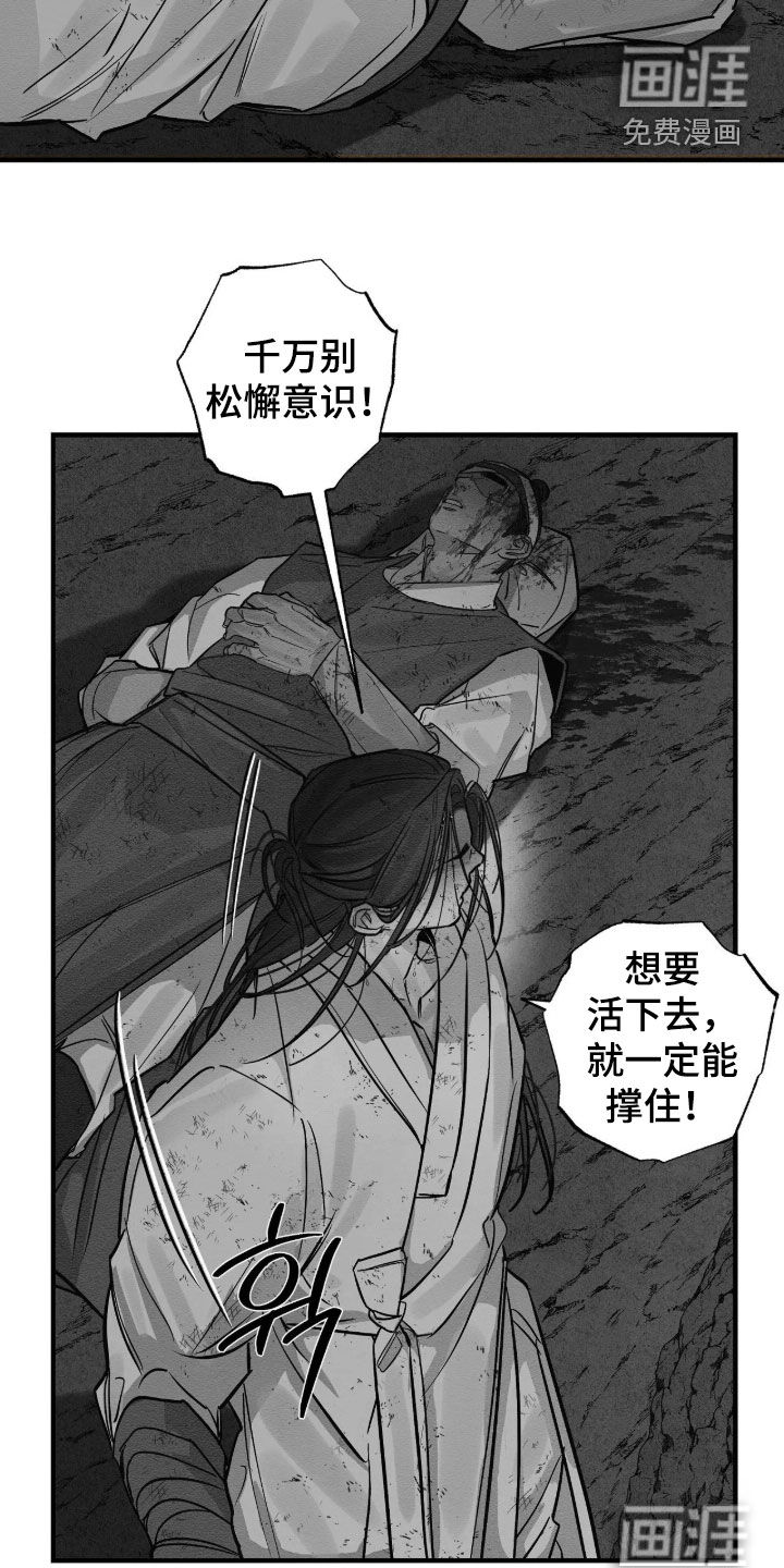 第23话23
