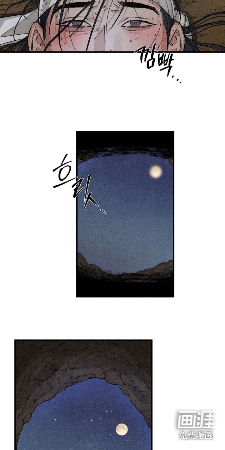 第23话9
