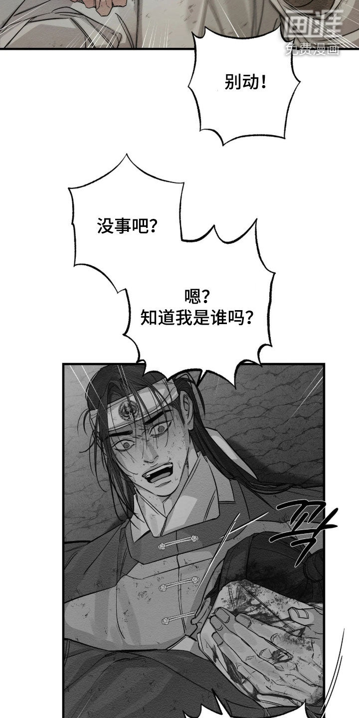 第23话15