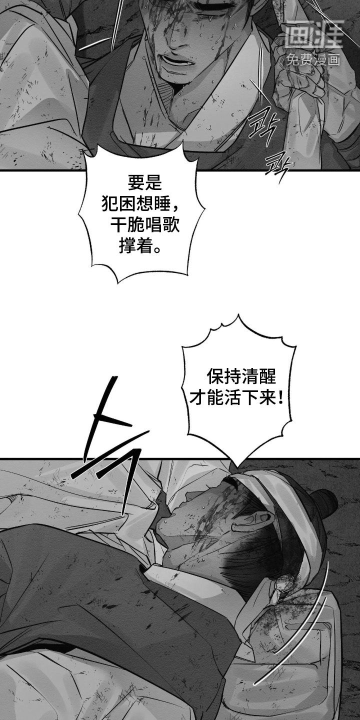 第23话22