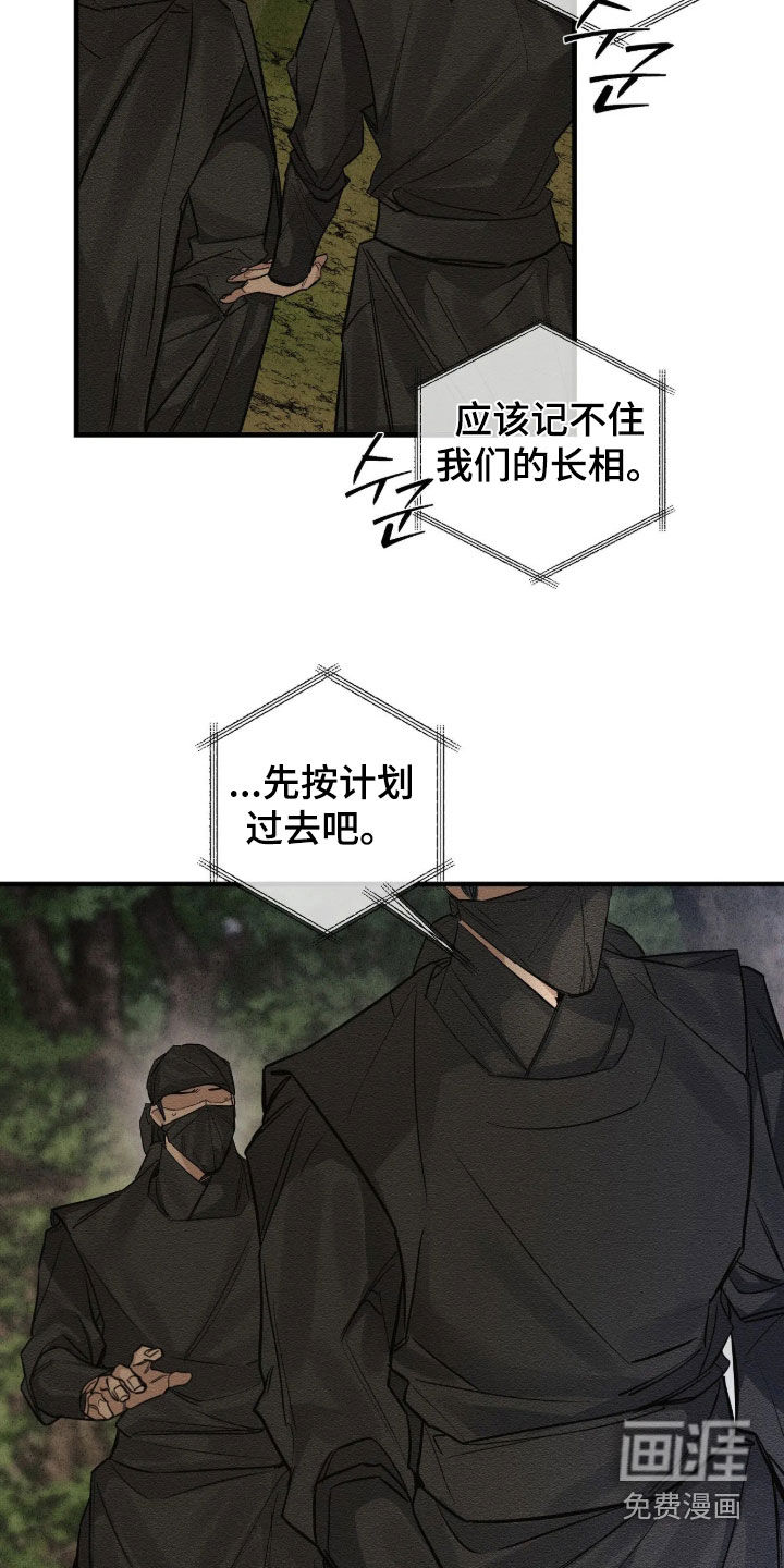 第23话1