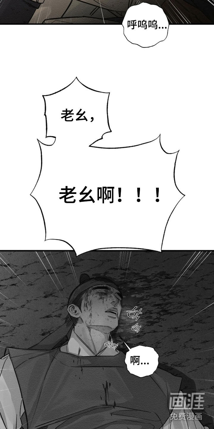 第23话11