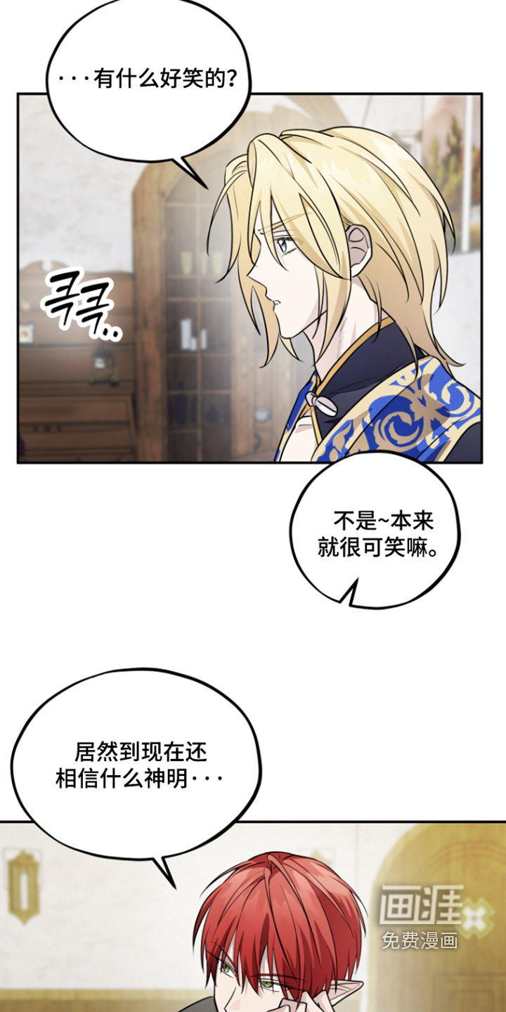 第27话33