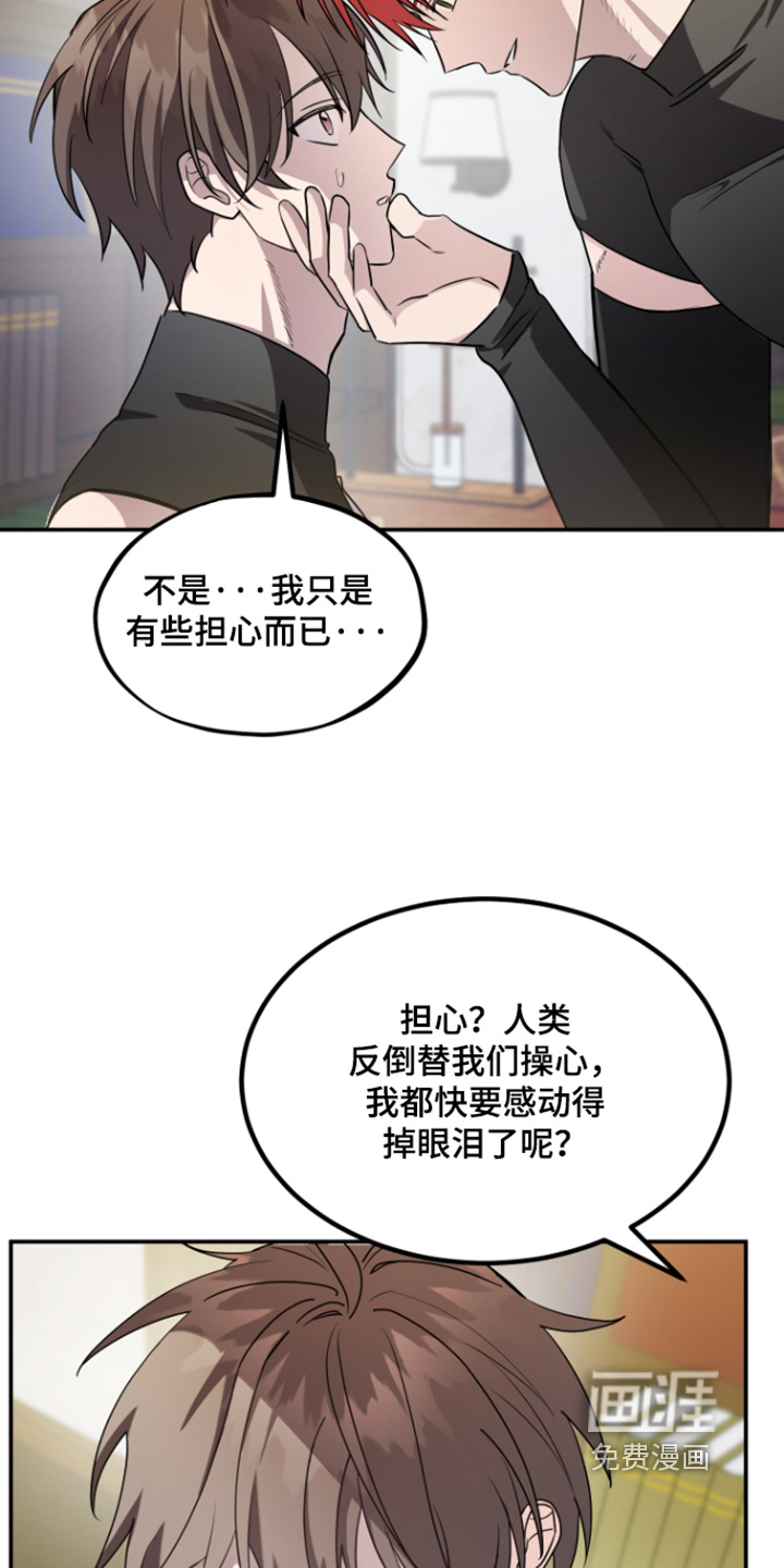第27话6