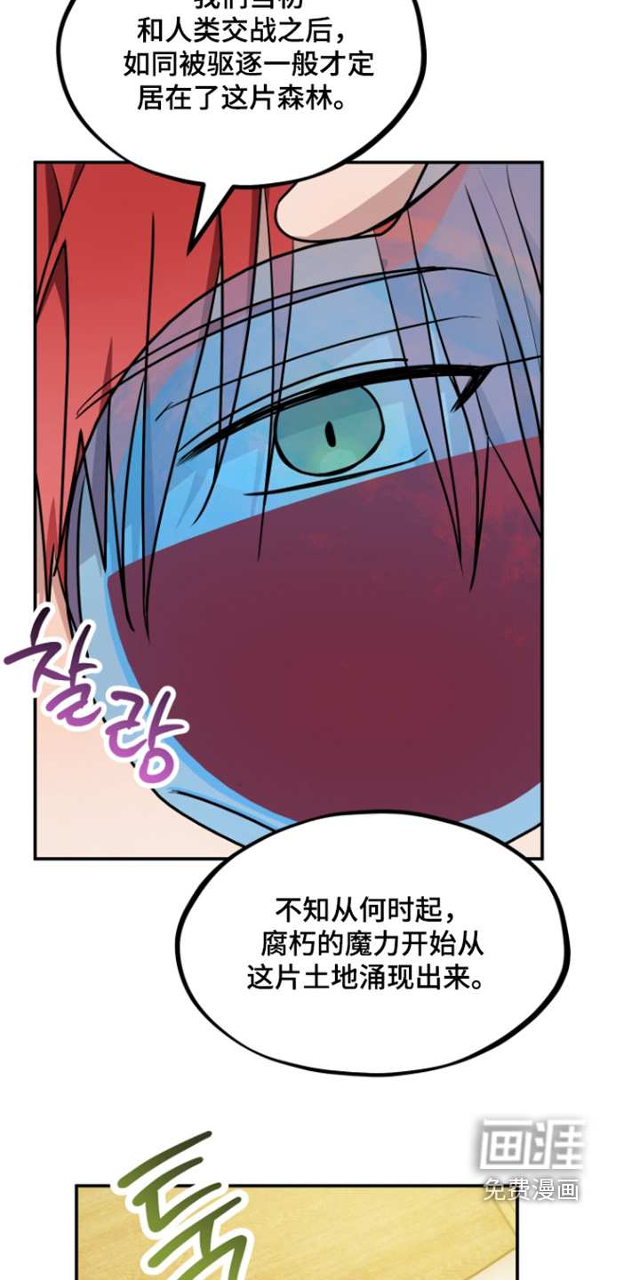 第27话2