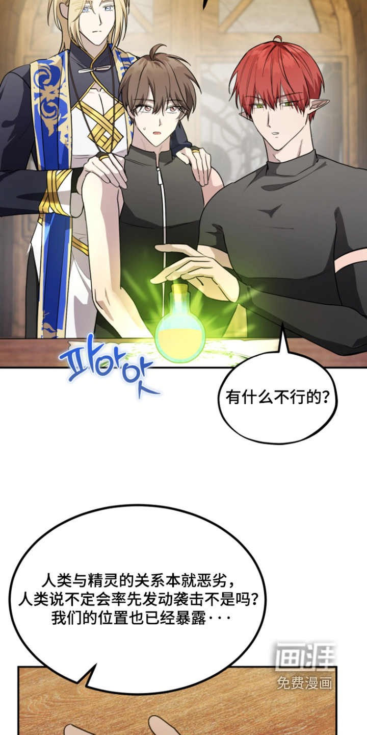 第27话25