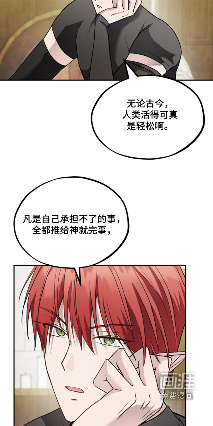 第27话13