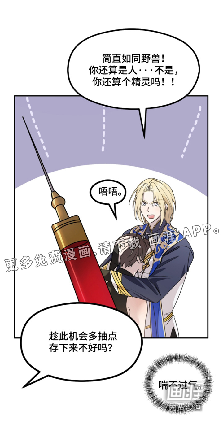 第27话21