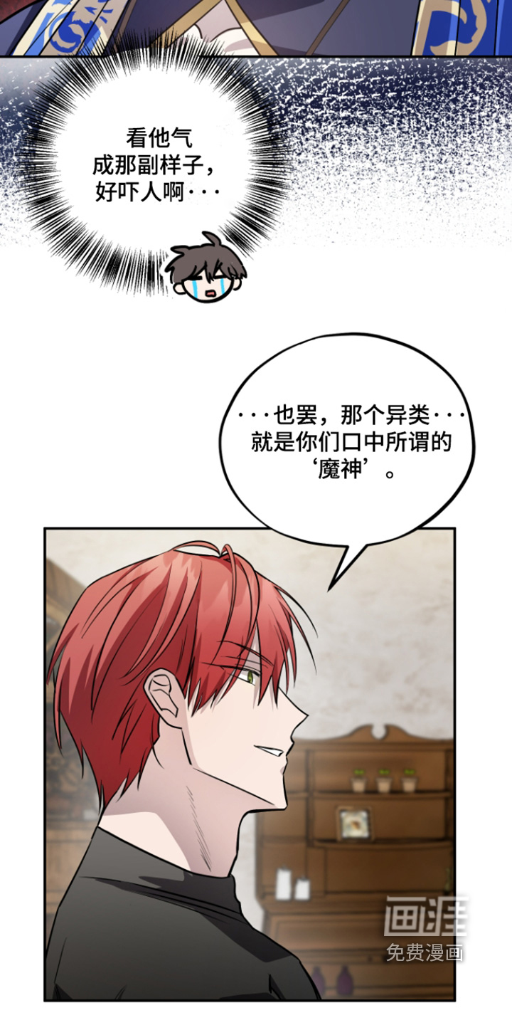 第27话38