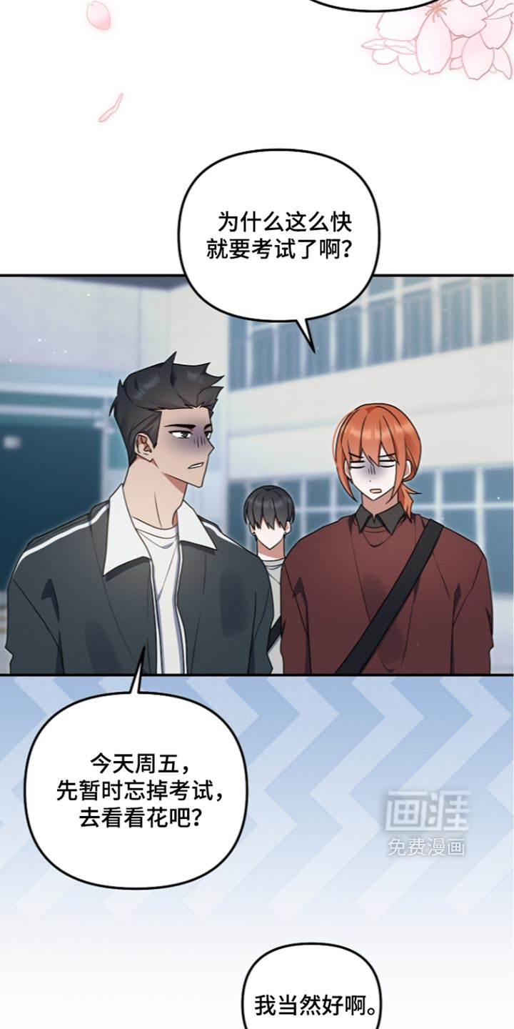 第143话13