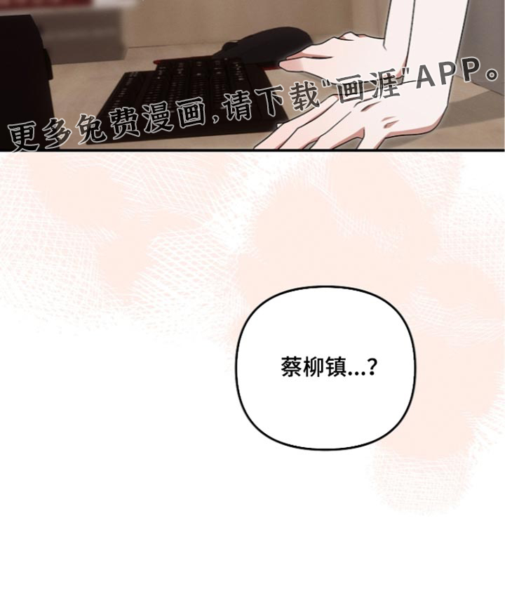 第143话37
