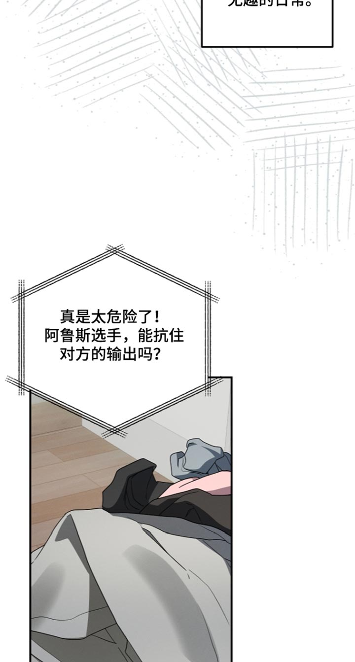 第143话19